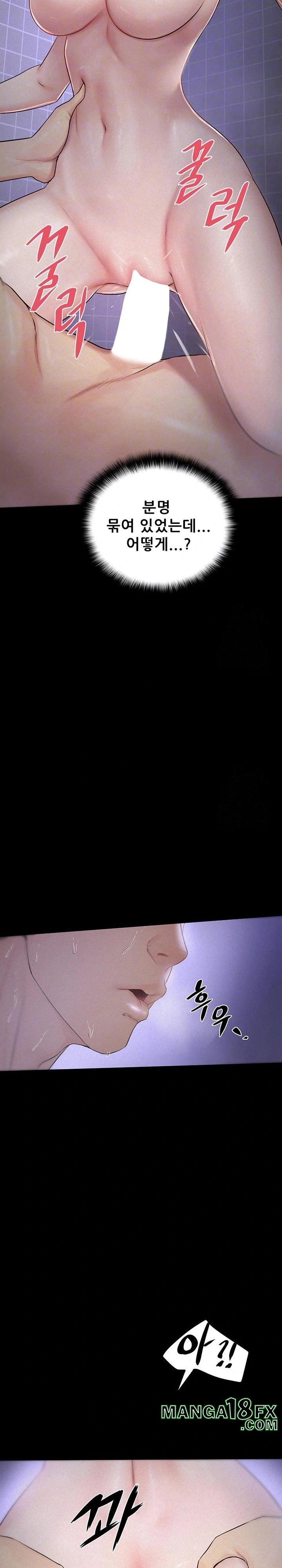 Island Girl Raw - Chapter 5 [photo 5] - MangaPorn