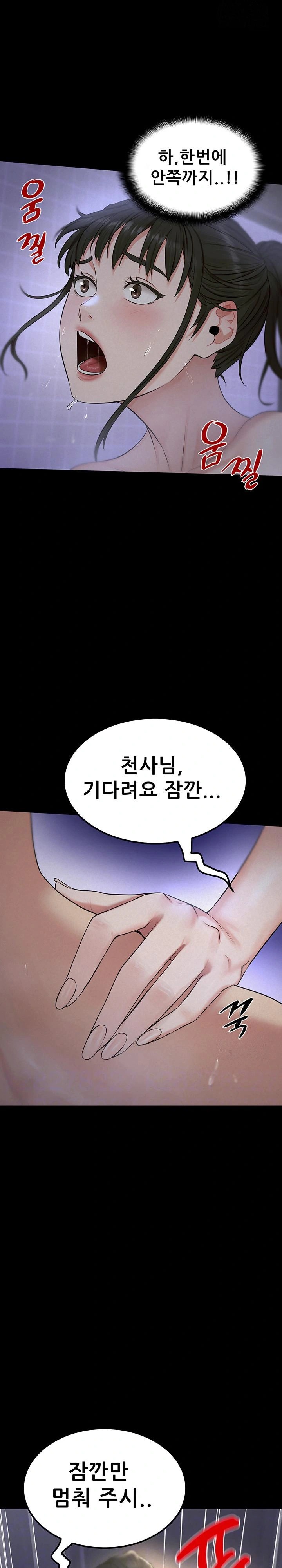 Island Girl Raw - Chapter 5 [photo 7] - MangaPorn