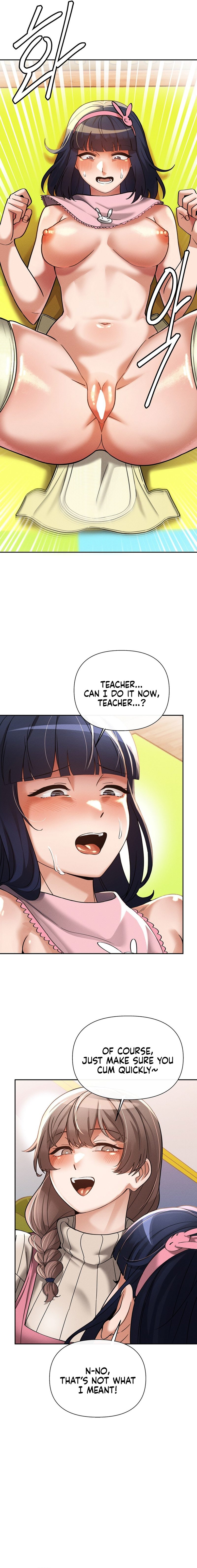 69 University - Chapter 16 [photo 14] - MangaPorn