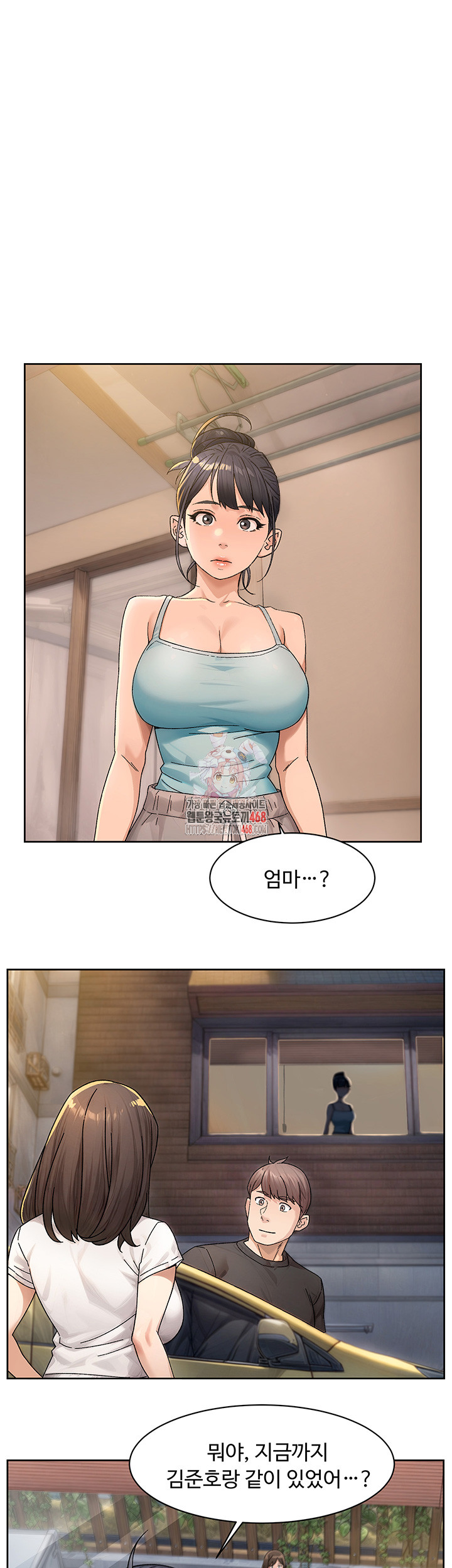 Cleaning Service Raw - Chapter 21 [photo 1] - MangaPorn