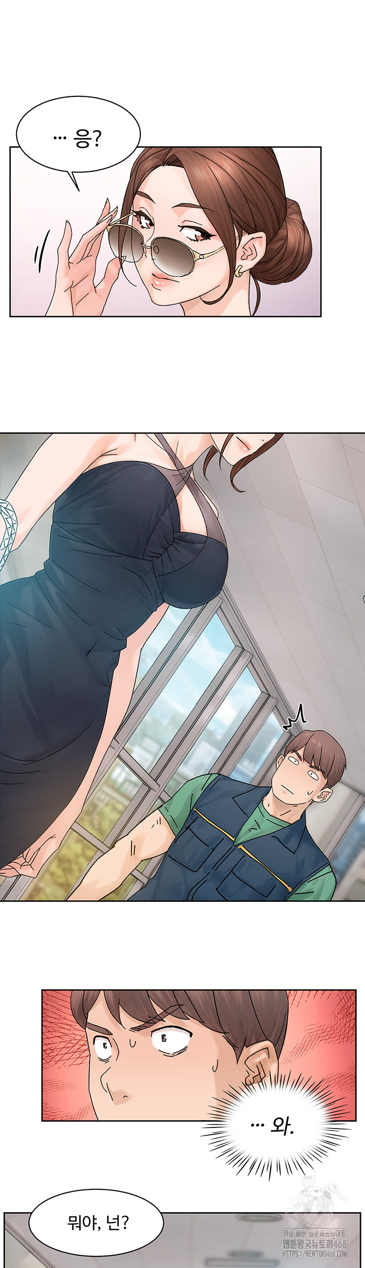 Cleaning Service Raw - Chapter 21 [photo 23] - MangaPorn