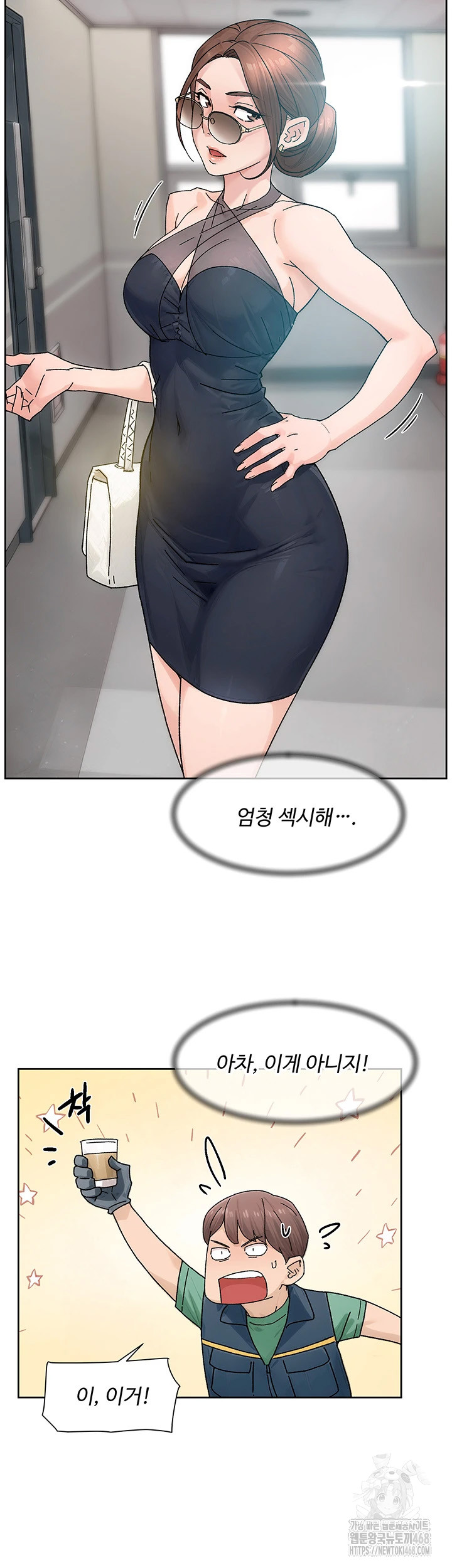 Cleaning Service Raw - Chapter 21 [photo 24] - MangaPorn