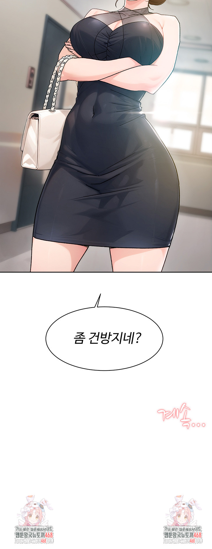 Cleaning Service Raw - Chapter 21 [photo 28] - MangaPorn