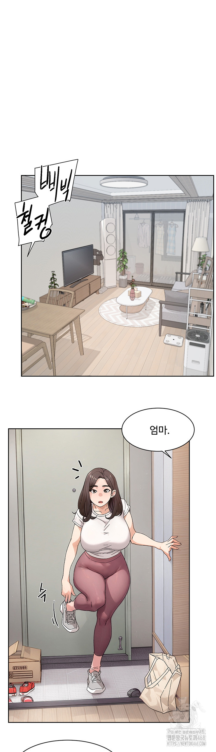 Cleaning Service Raw - Chapter 21 [photo 3] - MangaPorn