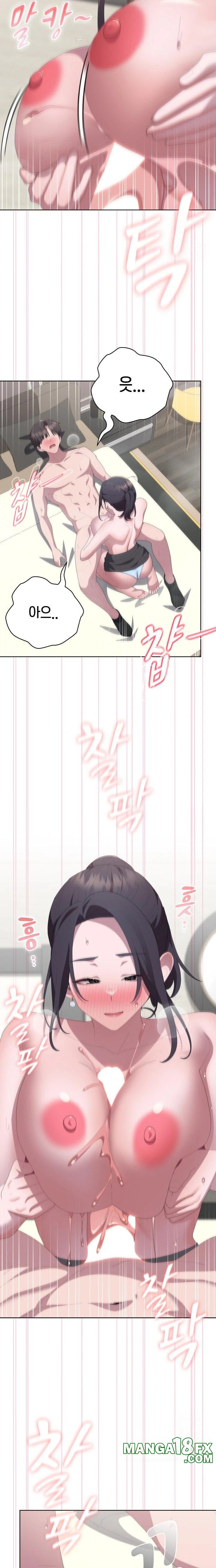 Office Shitbag Alert Raw - Chapter 55 [photo 17] - MangaPorn