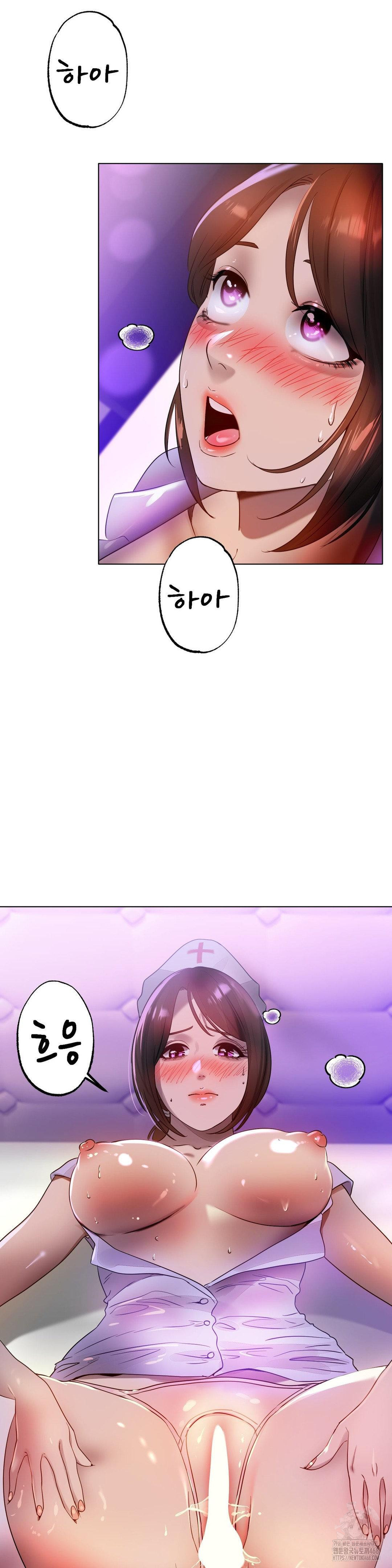 Do You Like to Exercise? Raw - Chapter 29 [photo 10] - MangaPorn