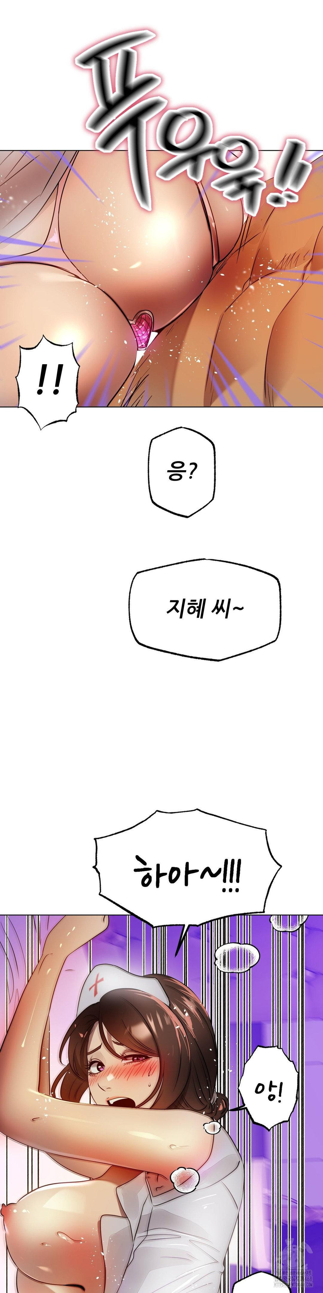 Do You Like to Exercise? Raw - Chapter 29 [photo 19] - MangaPorn