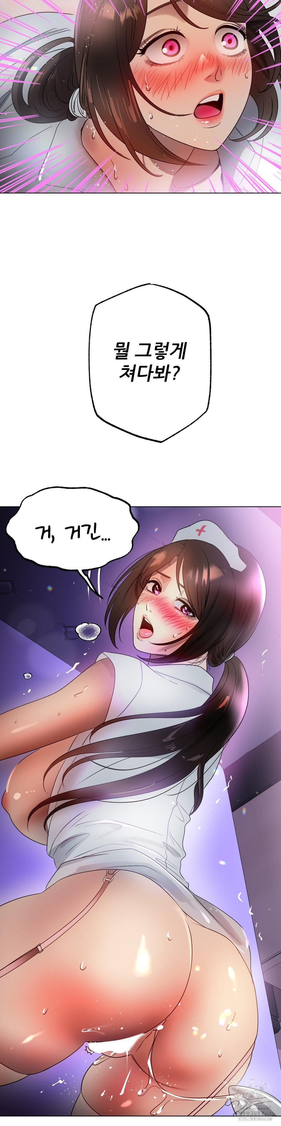 Do You Like to Exercise? Raw - Chapter 29 [photo 28] - MangaPorn