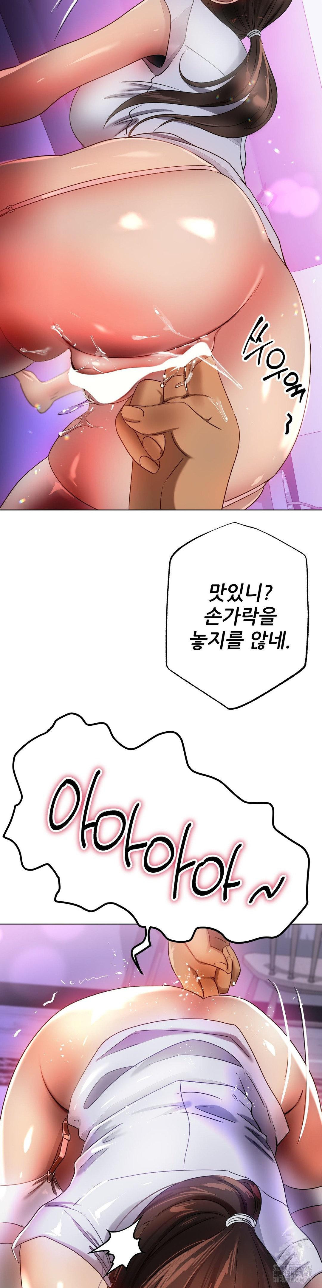 Do You Like to Exercise? Raw - Chapter 29 [photo 30] - MangaPorn