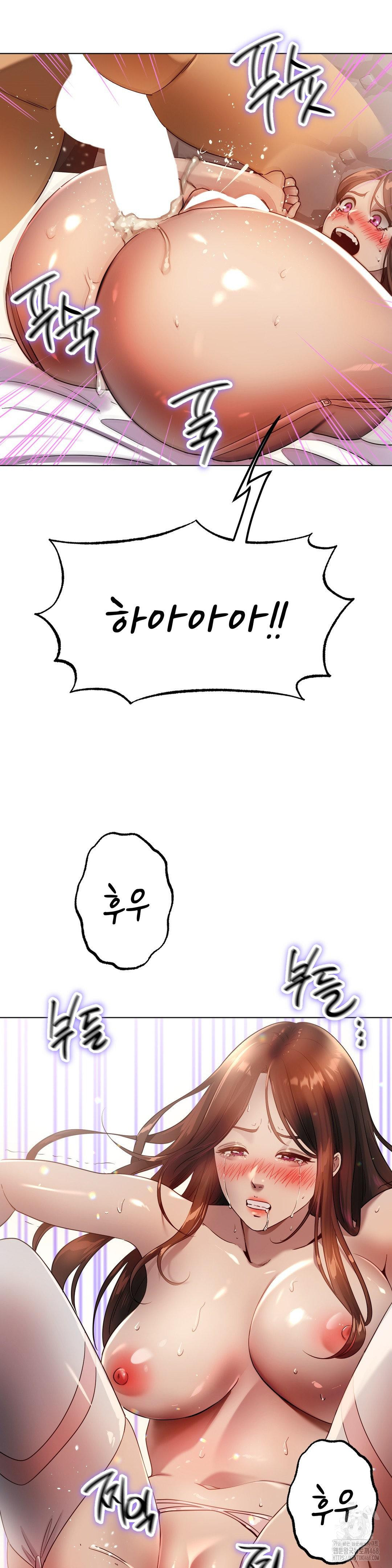 Do You Like to Exercise? Raw - Chapter 30 [photo 15] - MangaPorn