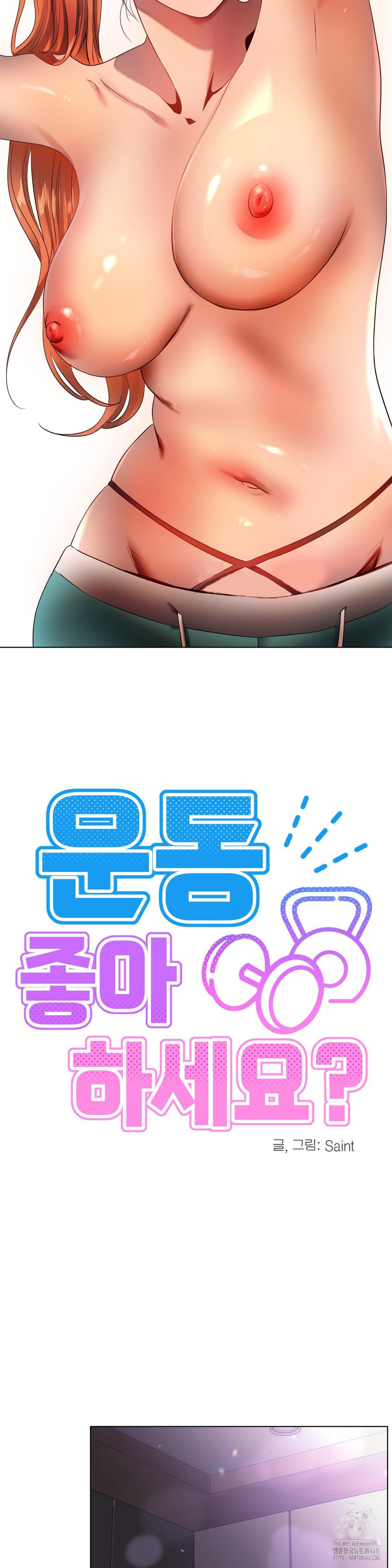 Do You Like to Exercise? Raw - Chapter 30 [photo 18] - MangaPorn