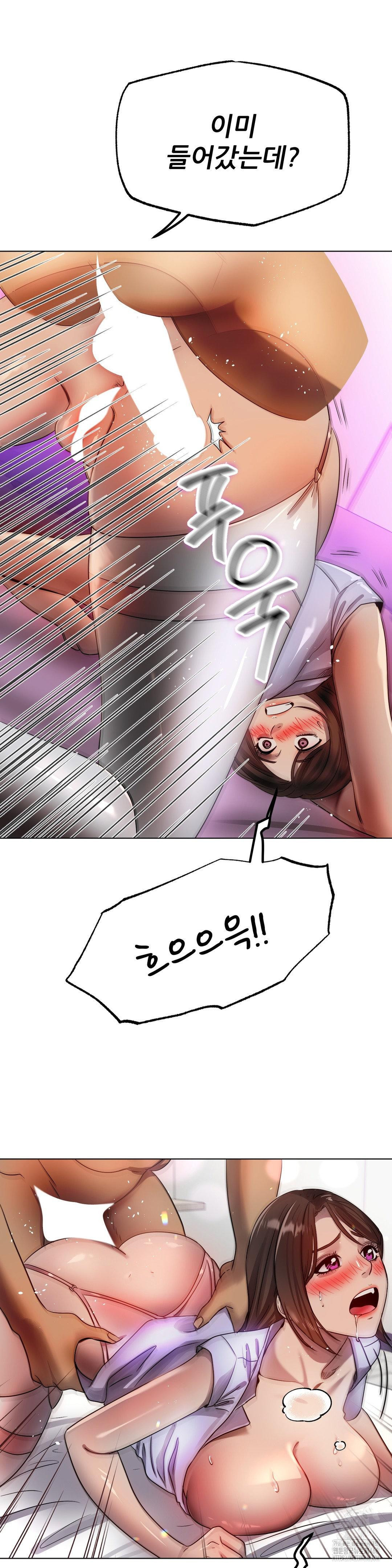 Do You Like to Exercise? Raw - Chapter 30 [photo 2] - MangaPorn