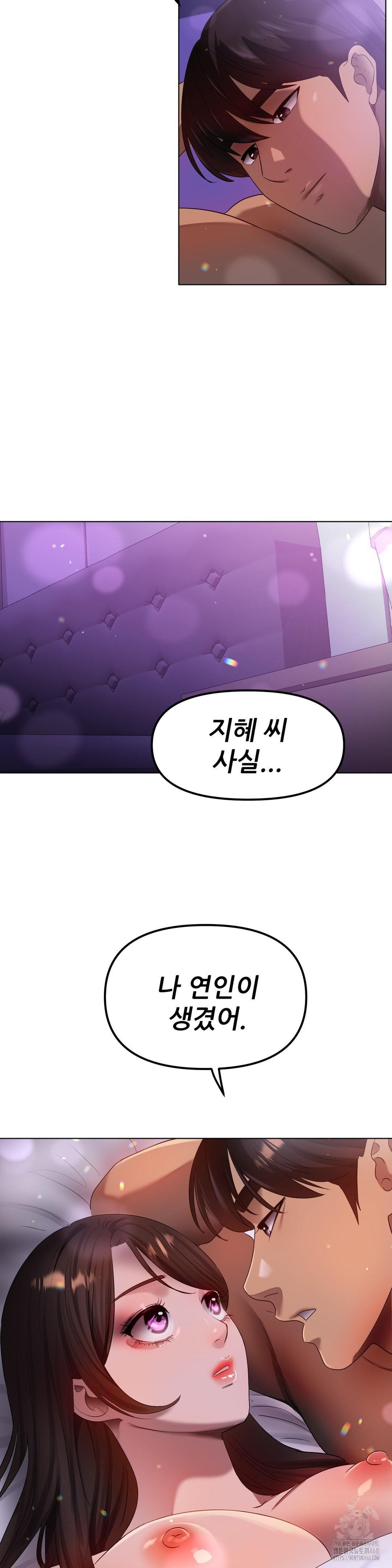 Do You Like to Exercise? Raw - Chapter 30 [photo 31] - MangaPorn