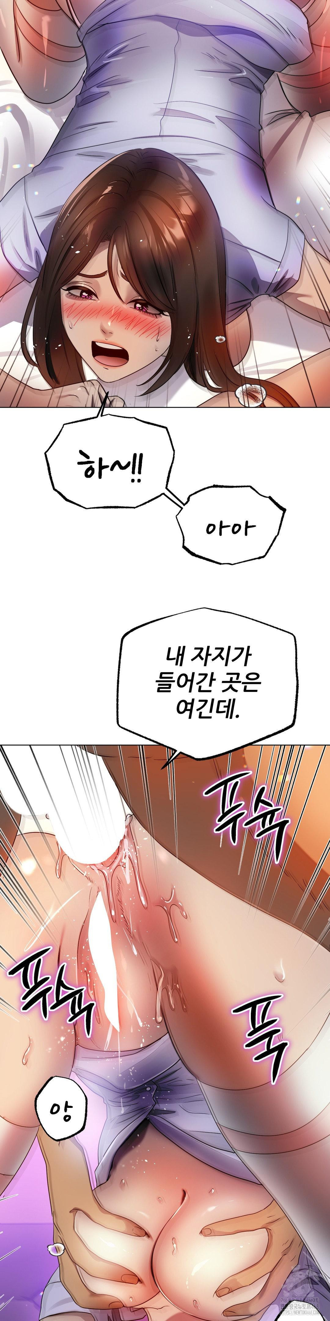 Do You Like to Exercise? Raw - Chapter 30 [photo 4] - MangaPorn