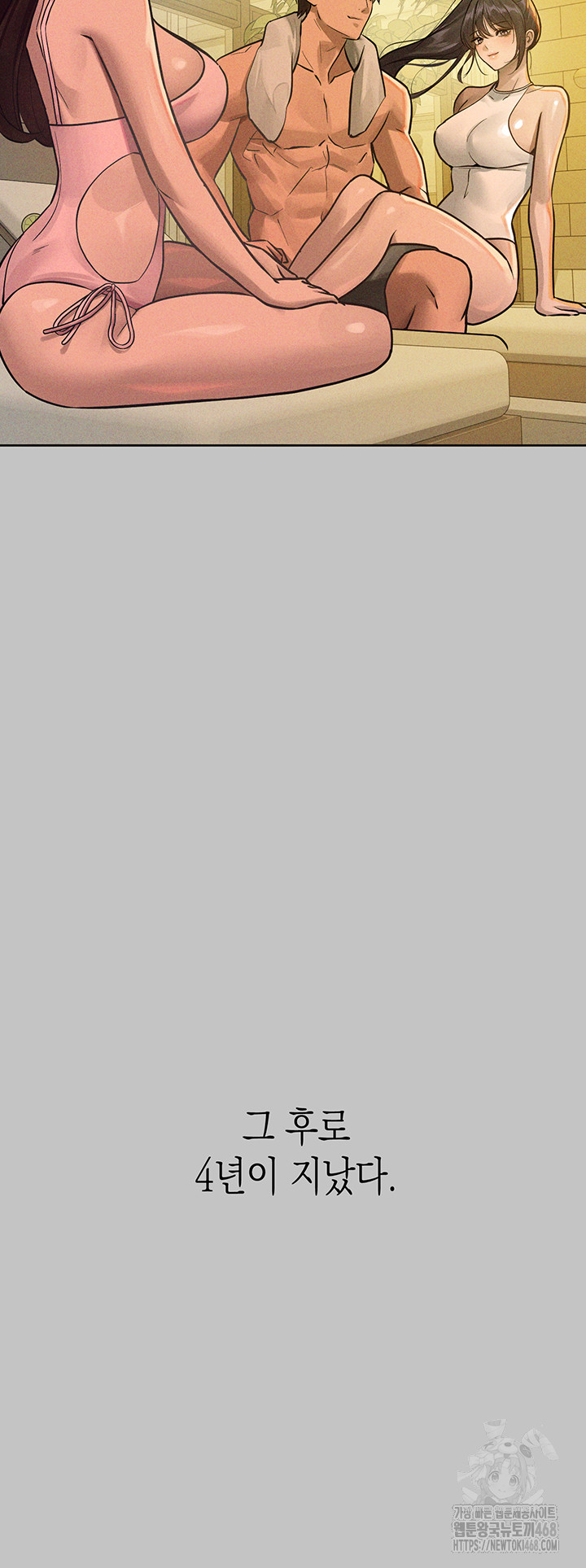 The Owner Of A Building Raw - Chapter 156 [photo 30] - MangaPorn