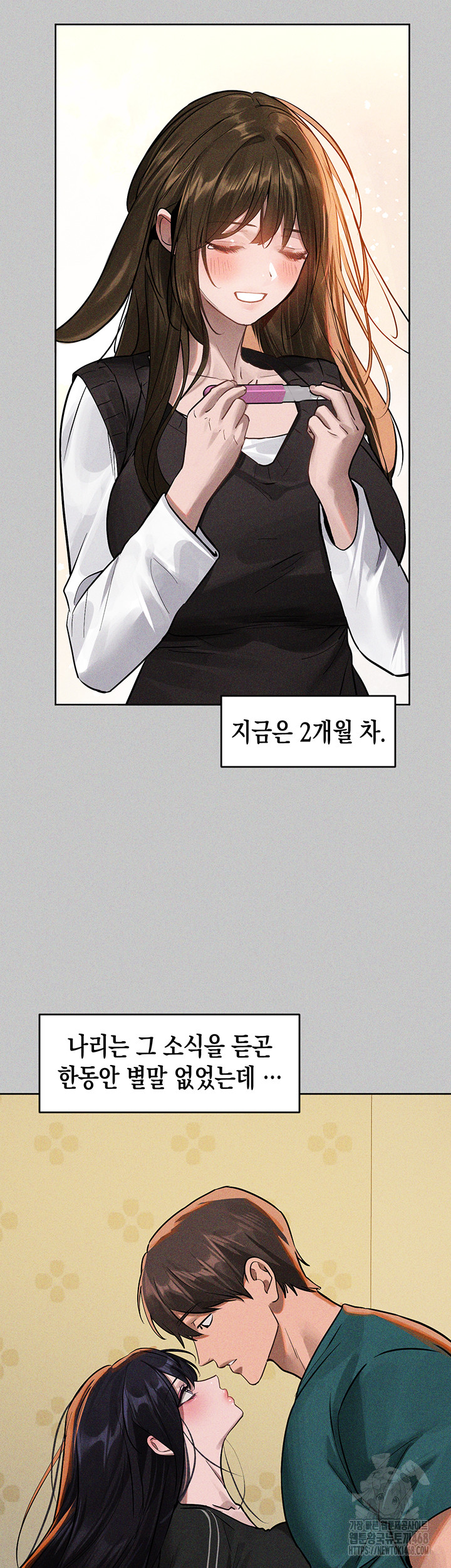 The Owner Of A Building Raw - Chapter 156 [photo 33] - MangaPorn