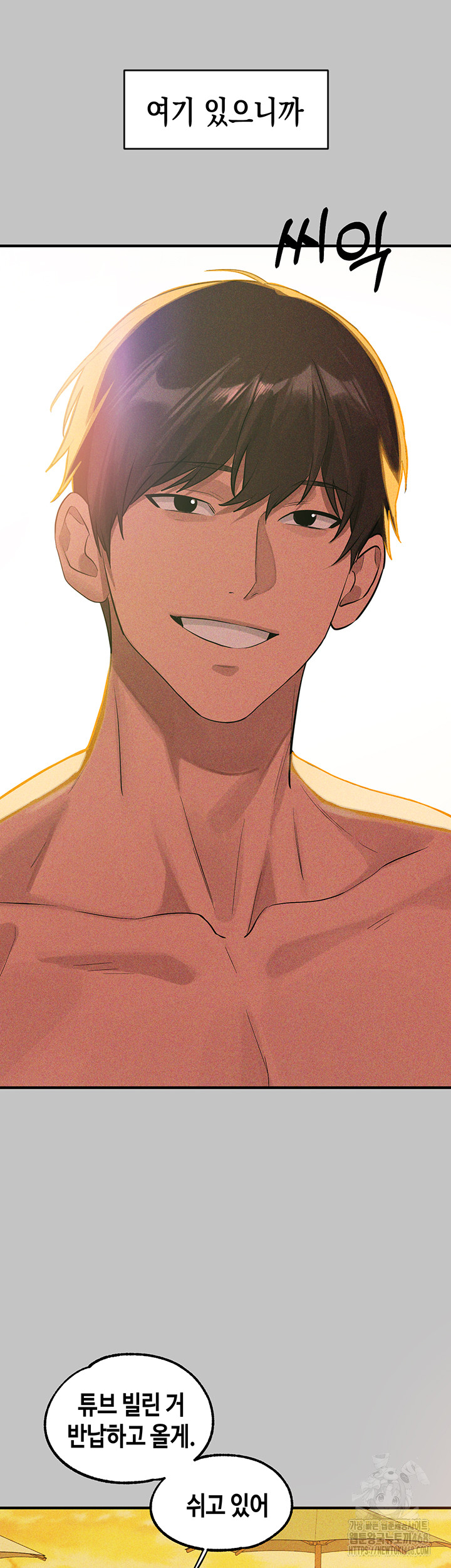 The Owner Of A Building Raw - Chapter 156 [photo 42] - MangaPorn