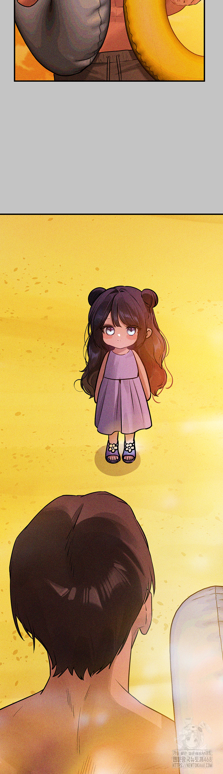 The Owner Of A Building Raw - Chapter 156 [photo 46] - MangaPorn