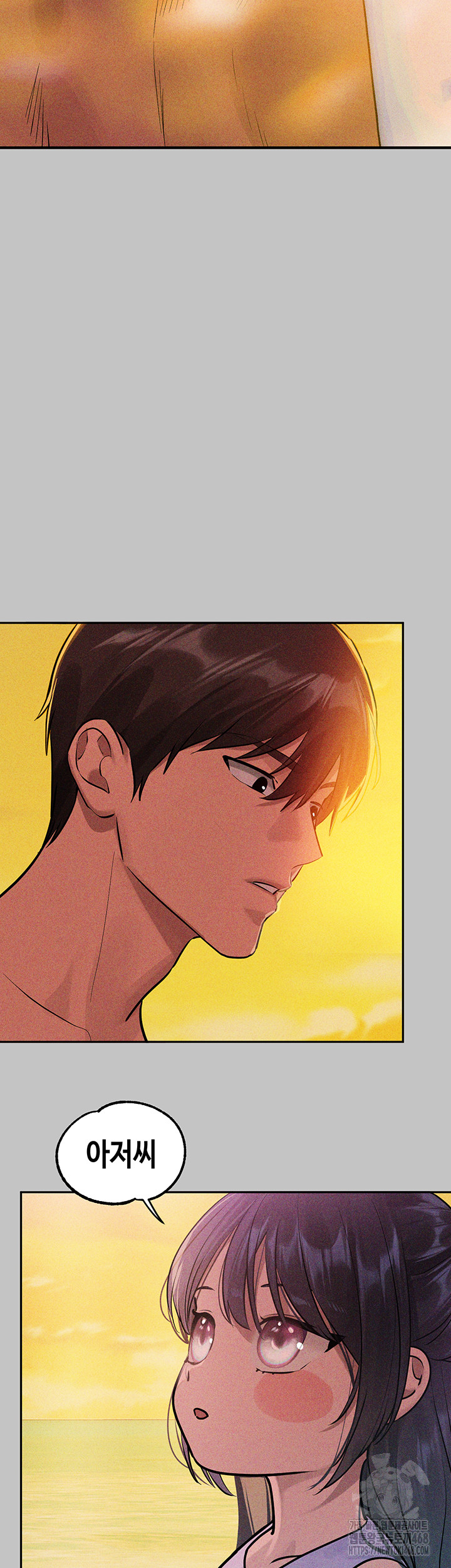 The Owner Of A Building Raw - Chapter 156 [photo 47] - MangaPorn