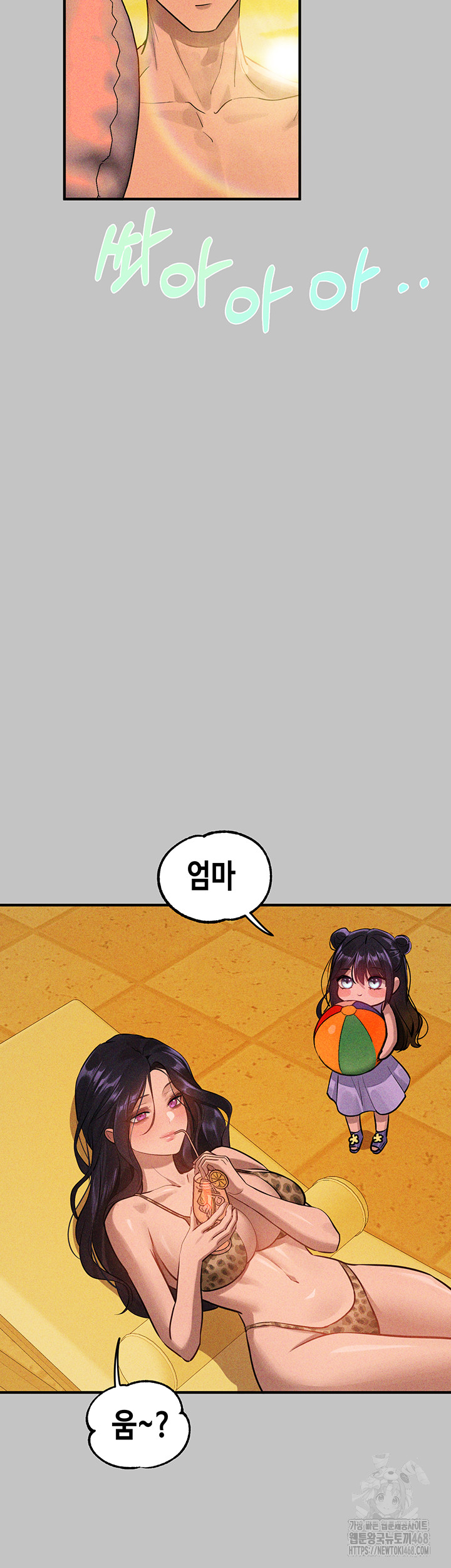 The Owner Of A Building Raw - Chapter 156 [photo 52] - MangaPorn