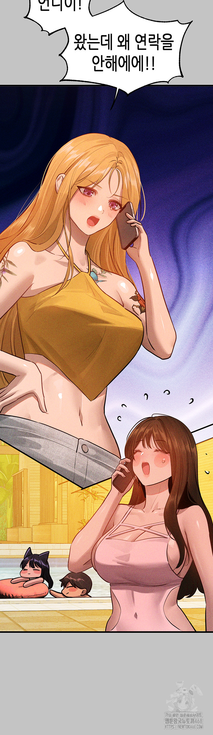 The Owner Of A Building Raw - Chapter 156 [photo 55] - MangaPorn