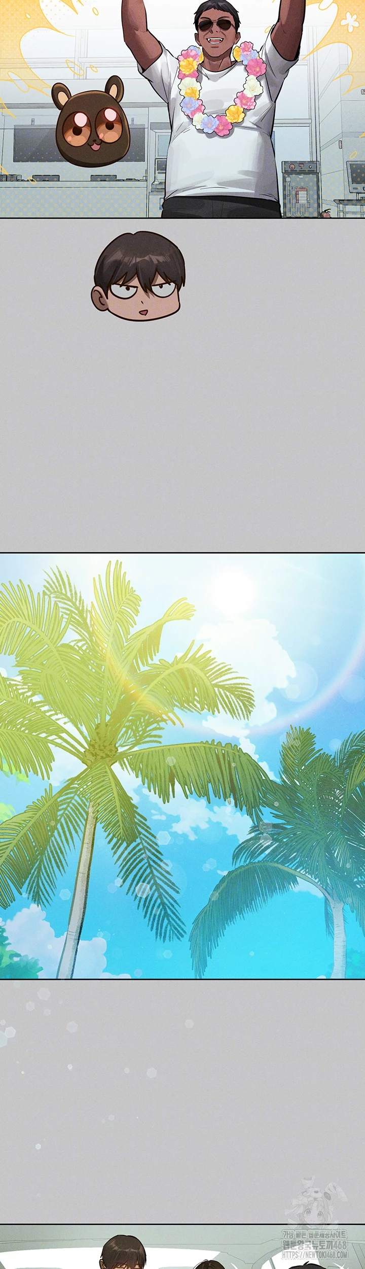 The Owner Of A Building Raw - Chapter 156 [photo 8] - MangaPorn