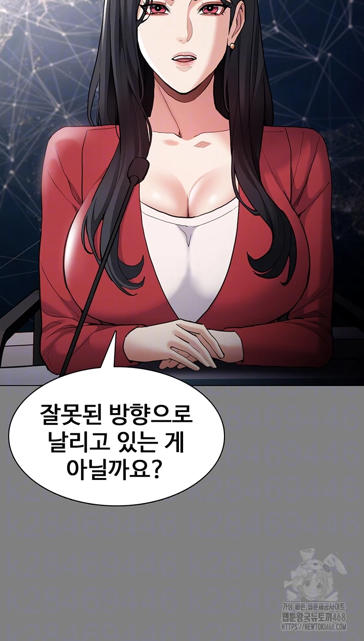 Pervert Diary Raw - Chapter 116 [photo 12] - MangaPorn