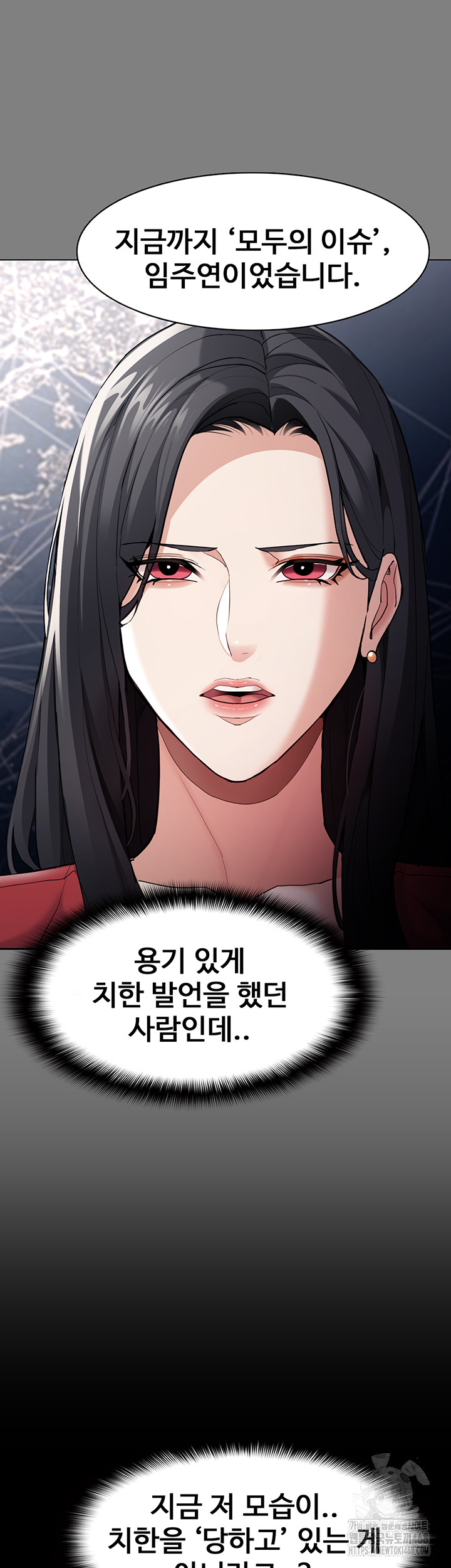 Pervert Diary Raw - Chapter 116 [photo 13] - MangaPorn