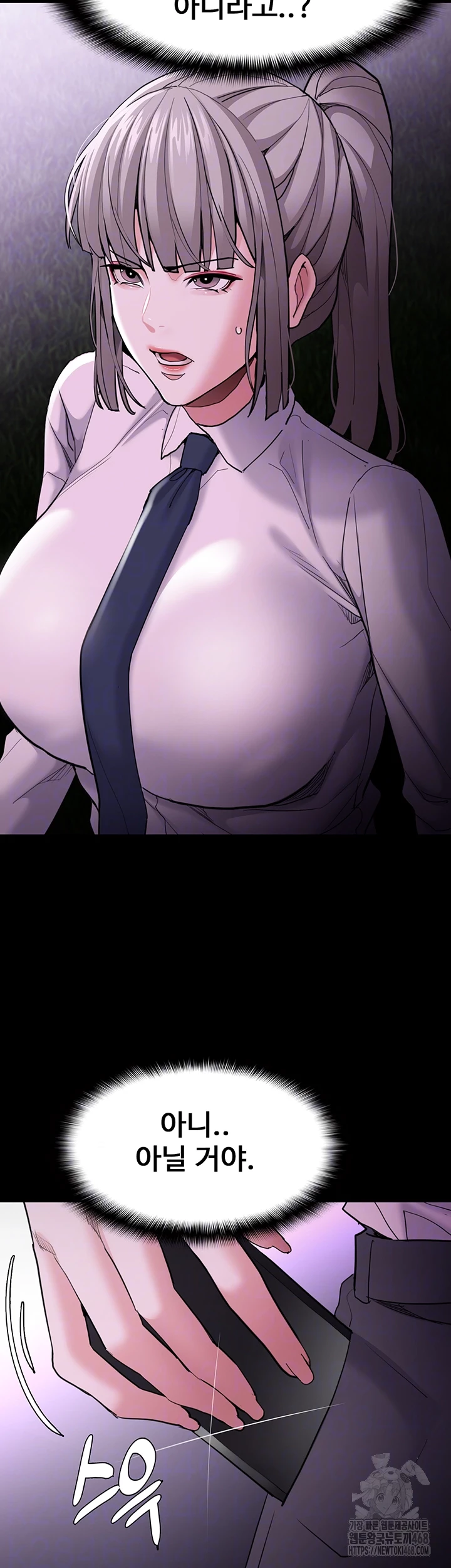 Pervert Diary Raw - Chapter 116 [photo 14] - MangaPorn