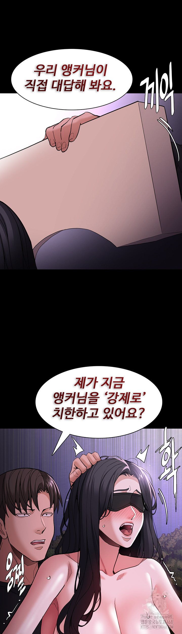 Pervert Diary Raw - Chapter 116 [photo 17] - MangaPorn