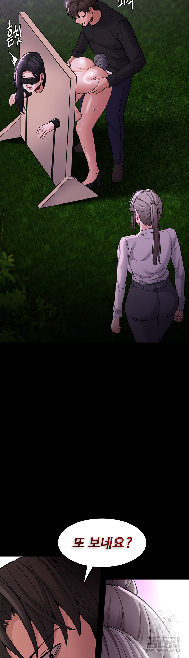 Pervert Diary Raw - Chapter 116 [photo 2] - MangaPorn