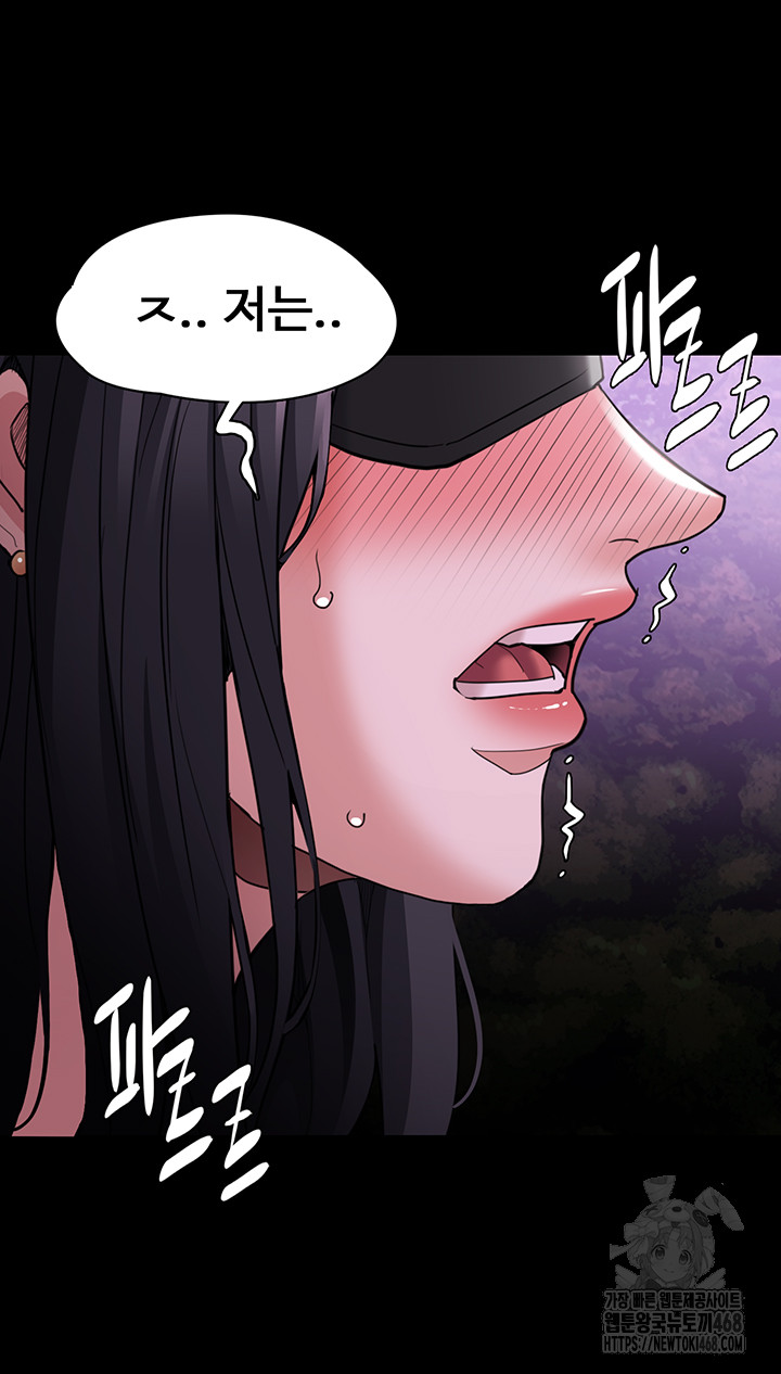 Pervert Diary Raw - Chapter 116 [photo 20] - MangaPorn