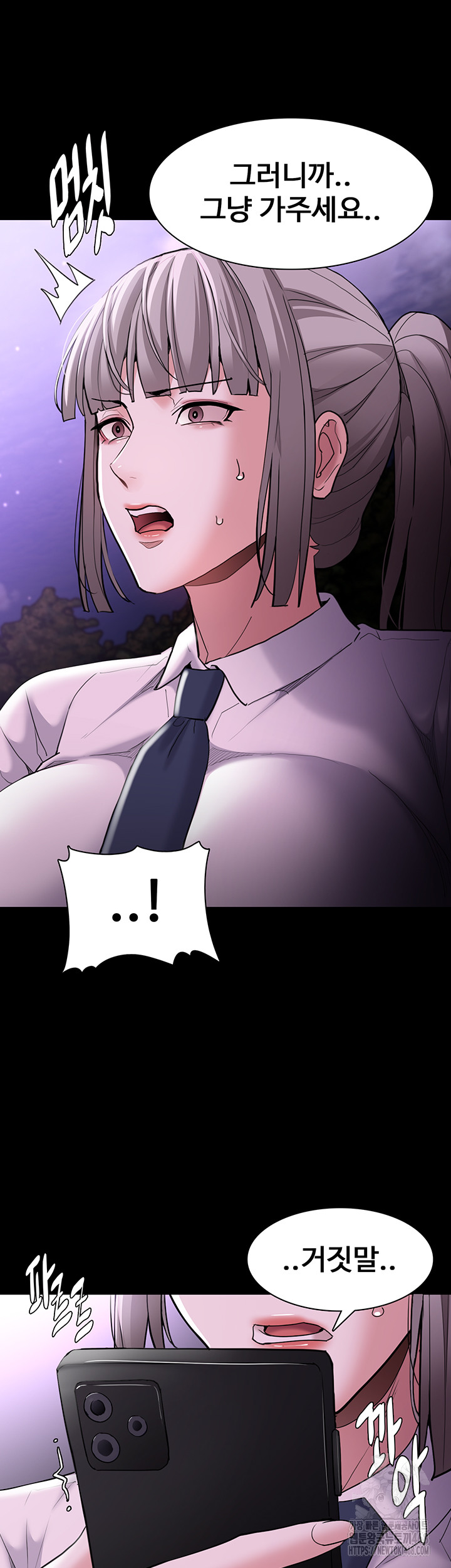 Pervert Diary Raw - Chapter 116 [photo 25] - MangaPorn