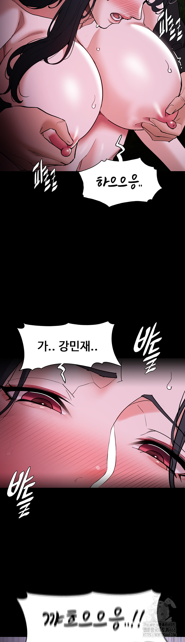 Pervert Diary Raw - Chapter 116 [photo 30] - MangaPorn