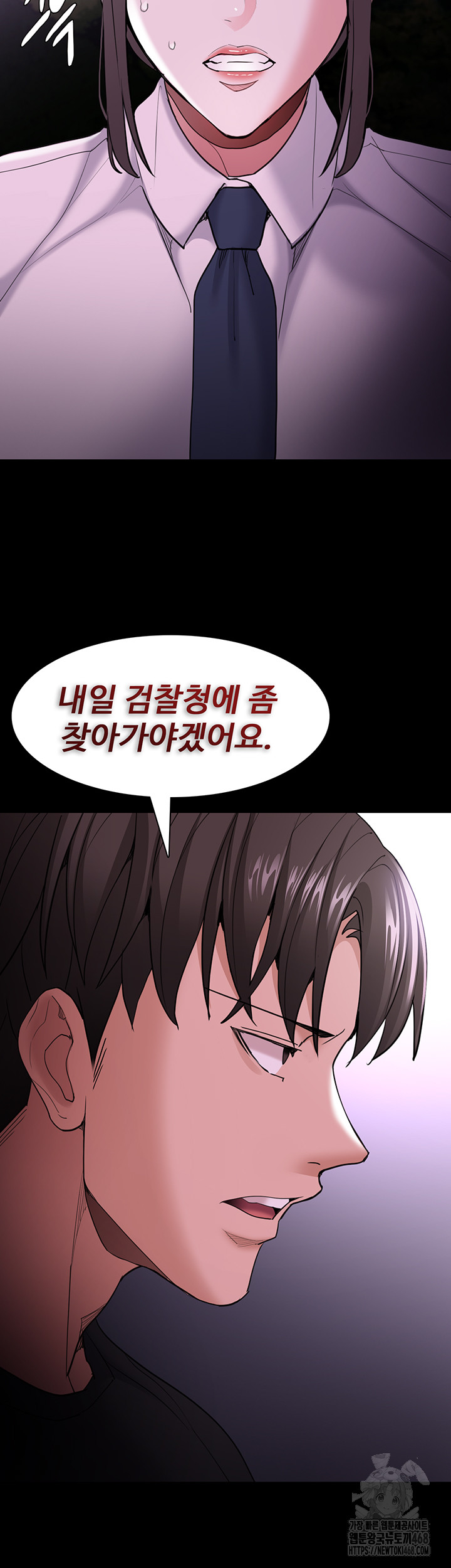 Pervert Diary Raw - Chapter 116 [photo 34] - MangaPorn