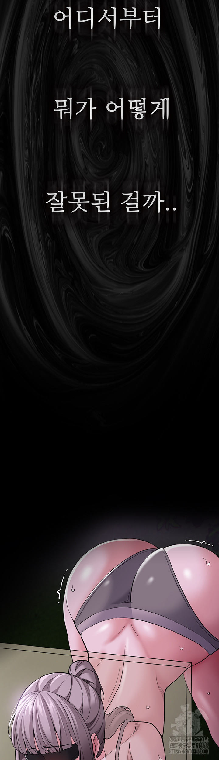 Pervert Diary Raw - Chapter 116 [photo 38] - MangaPorn