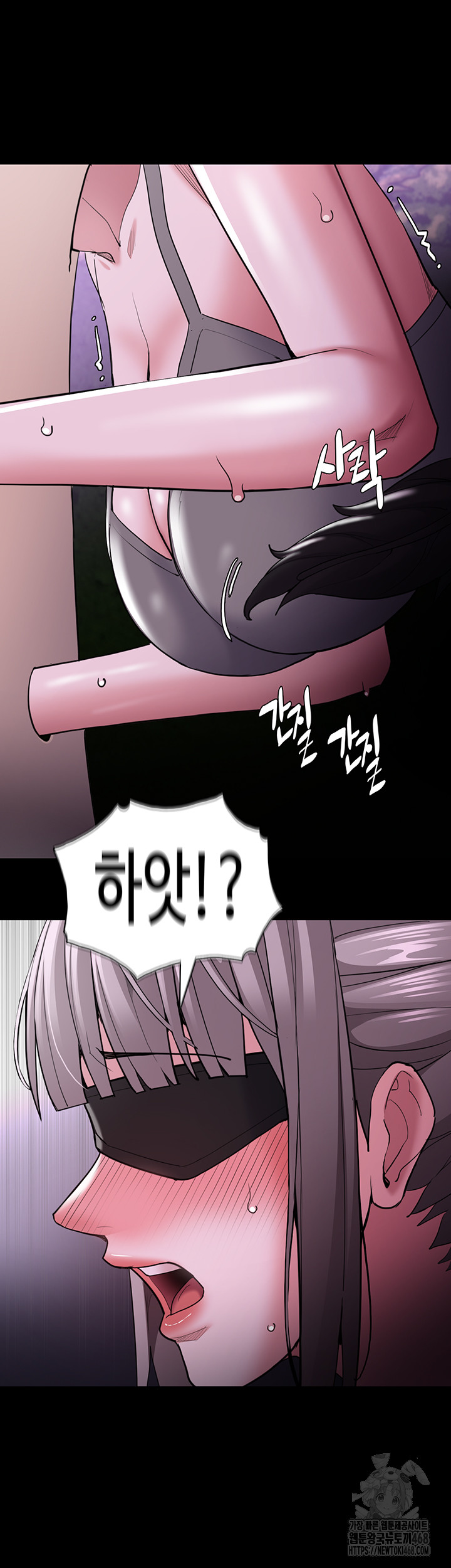 Pervert Diary Raw - Chapter 116 [photo 47] - MangaPorn