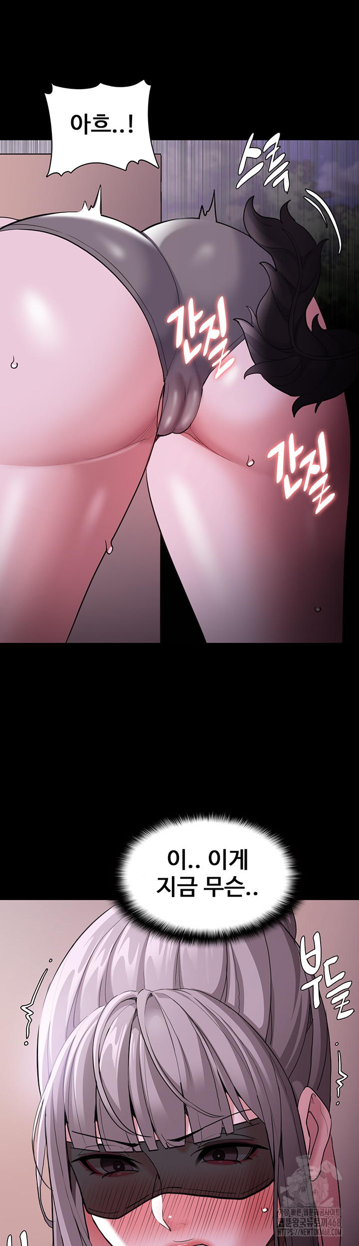 Pervert Diary Raw - Chapter 116 [photo 49] - MangaPorn