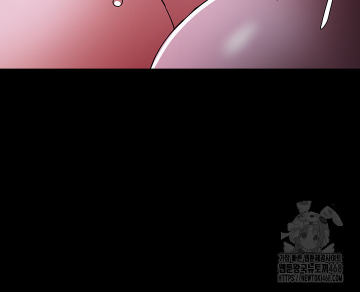 Pervert Diary Raw - Chapter 116 [photo 52] - MangaPorn