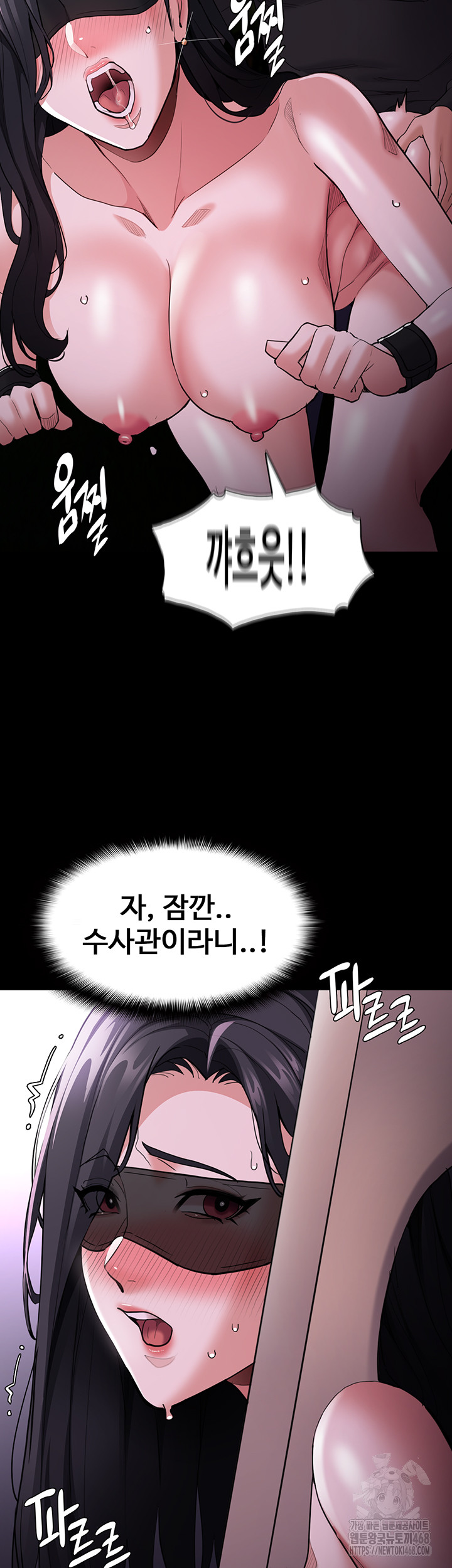 Pervert Diary Raw - Chapter 116 [photo 7] - MangaPorn