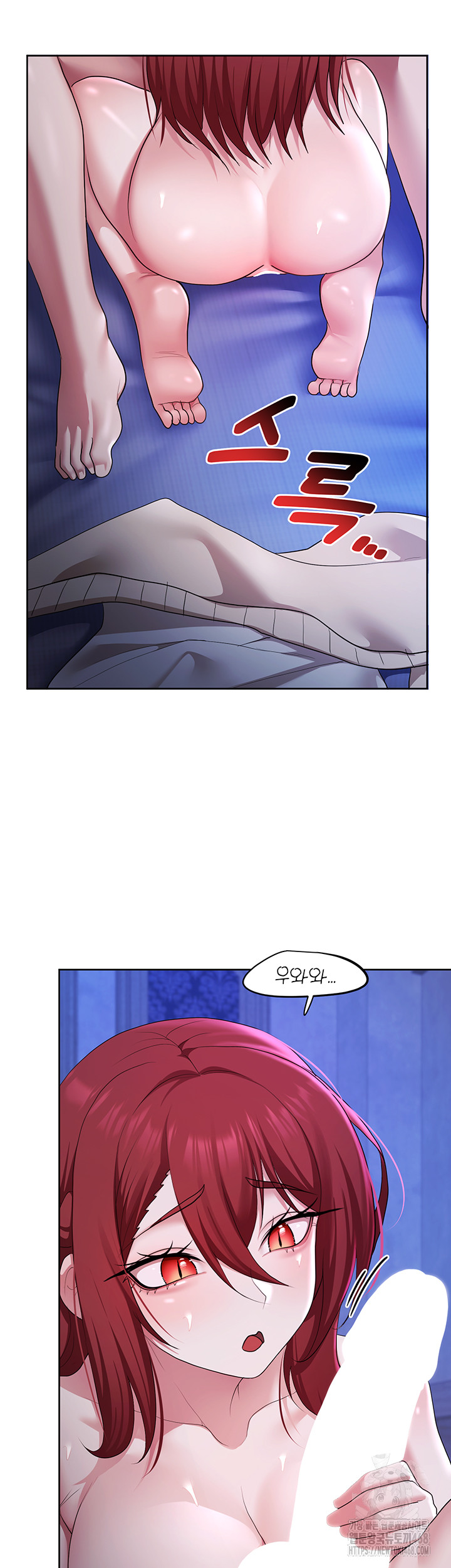 For Sale: Fallen Lady, Never Used Raw - Chapter 52 [photo 17] - MangaPorn