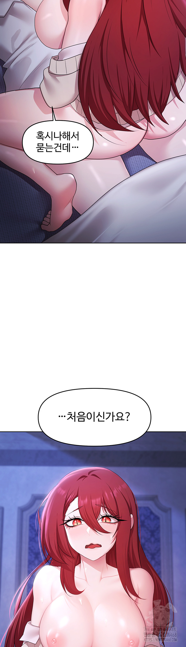 For Sale: Fallen Lady, Never Used Raw - Chapter 52 [photo 2] - MangaPorn