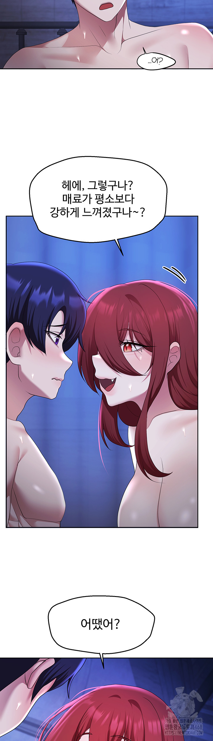 For Sale: Fallen Lady, Never Used Raw - Chapter 52 [photo 38] - MangaPorn