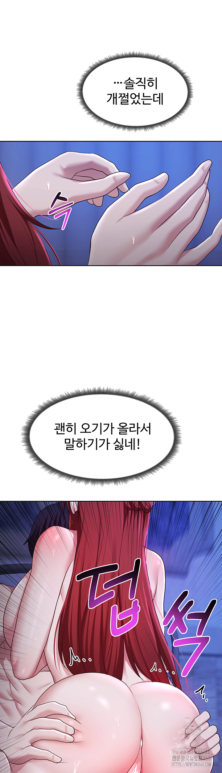 For Sale: Fallen Lady, Never Used Raw - Chapter 52 [photo 40] - MangaPorn