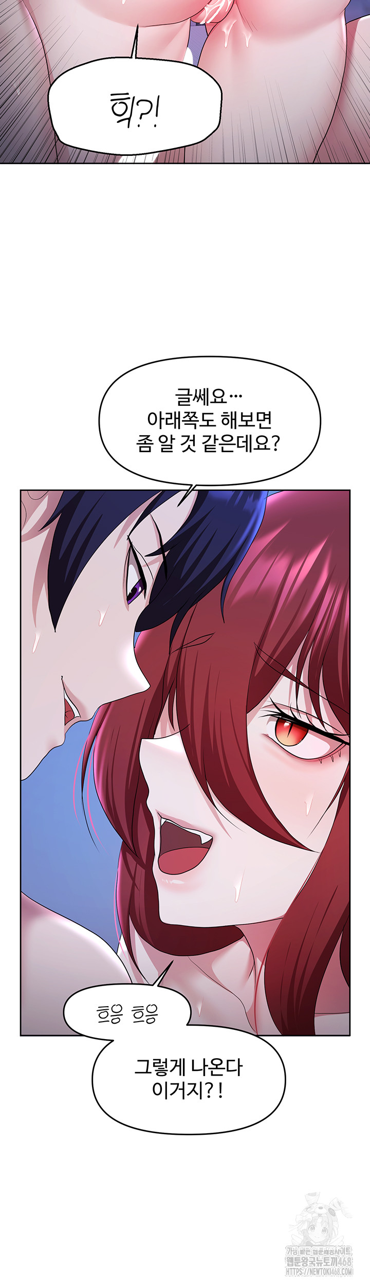 For Sale: Fallen Lady, Never Used Raw - Chapter 52 [photo 41] - MangaPorn