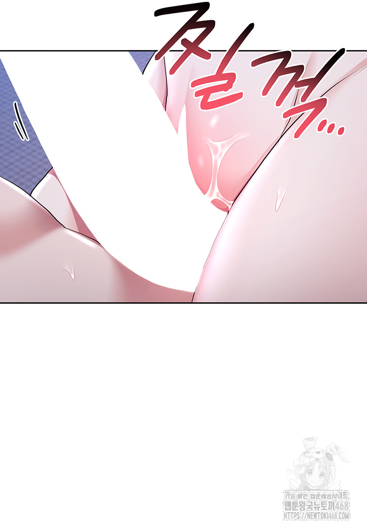 For Sale: Fallen Lady, Never Used Raw - Chapter 52 [photo 42] - MangaPorn