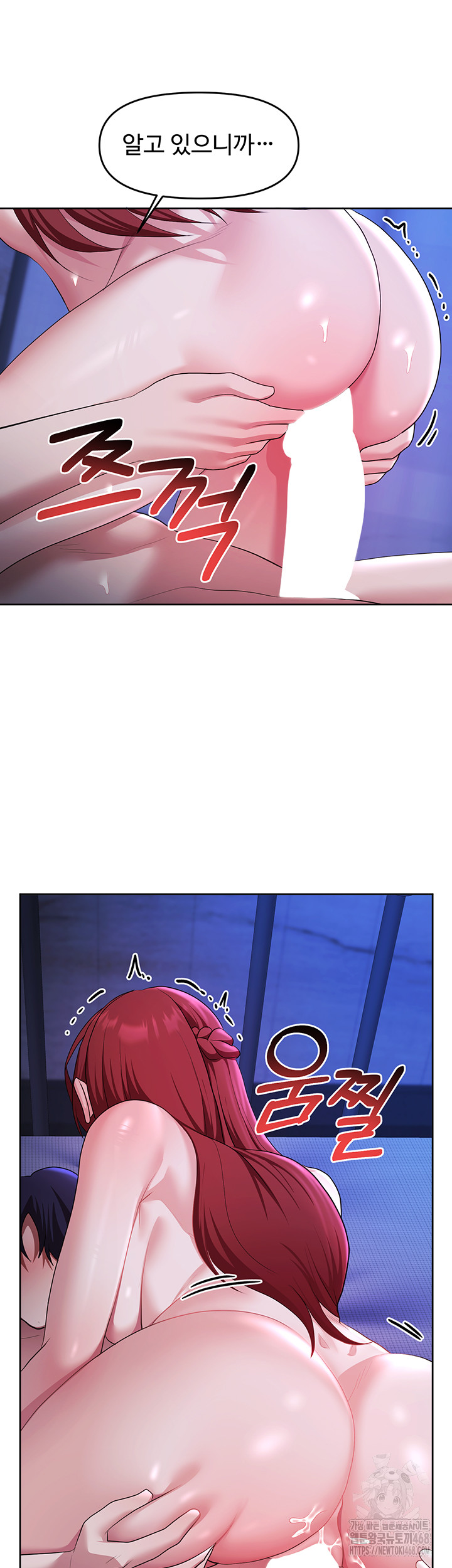 For Sale: Fallen Lady, Never Used Raw - Chapter 52 [photo 46] - MangaPorn