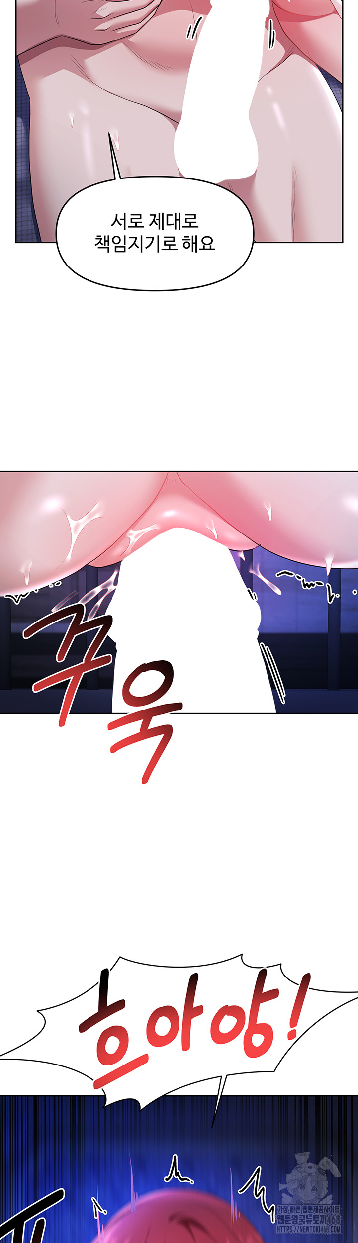 For Sale: Fallen Lady, Never Used Raw - Chapter 52 [photo 47] - MangaPorn