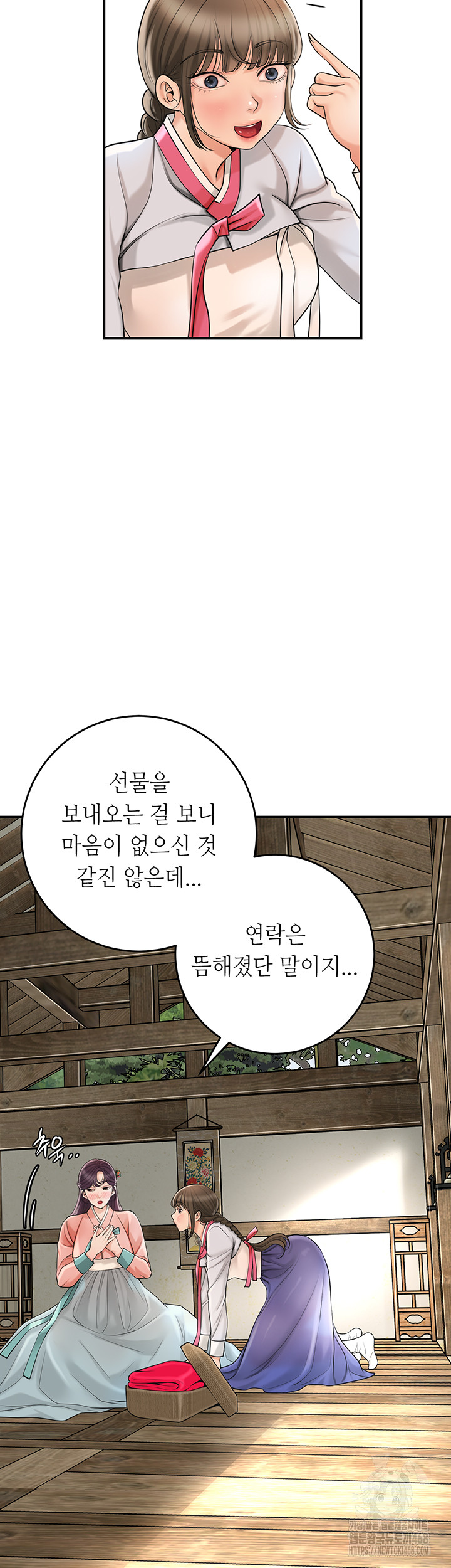 Brothel Raw - Chapter 44 [photo 15] - MangaPorn