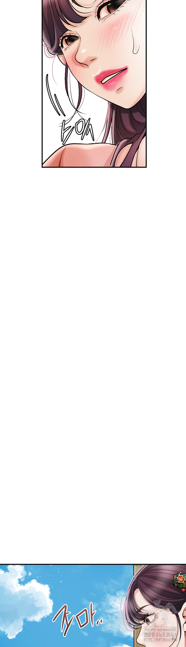 Brothel Raw - Chapter 44 [photo 21] - MangaPorn